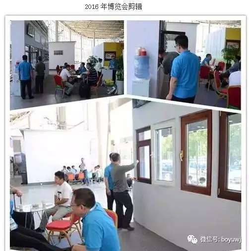 博宇五金精彩亮相第11屆中國（濰坊）門窗幕墻博覽會